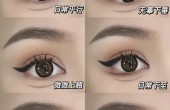 六种流行的日常眼线画法