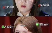 扁平脸怎么变立体？普通人3步“逆袭”高级骨相美女，干货满满！