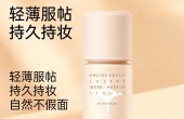 干皮粉底液推荐｜新手化妆必看，底妆服帖不卡粉的本命款